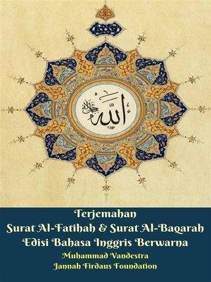 cover image of Terjemahan Surat Al-Fatihah & Surat Al-Baqarah Edisi Bahasa Inggris
